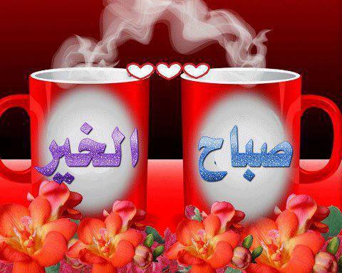 صباح الورد 42