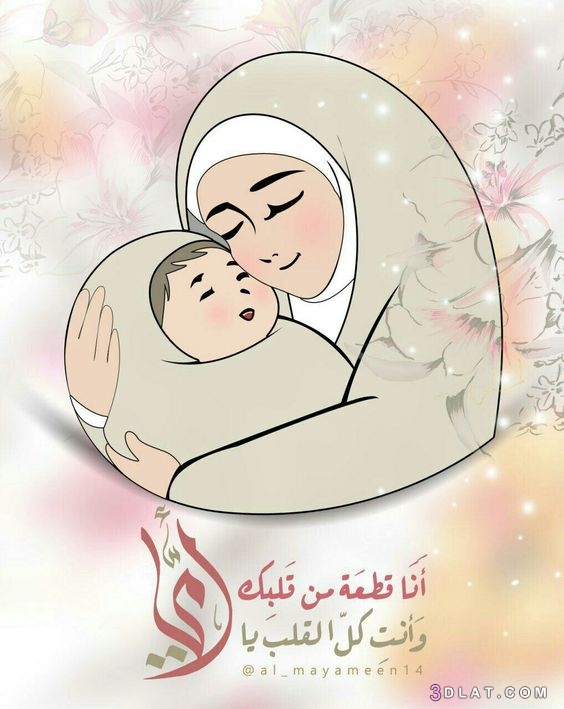 عيد الام41