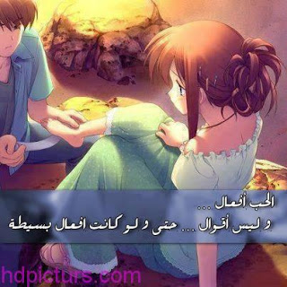 صورحب وعشق وغرام للمتزوجين 41
