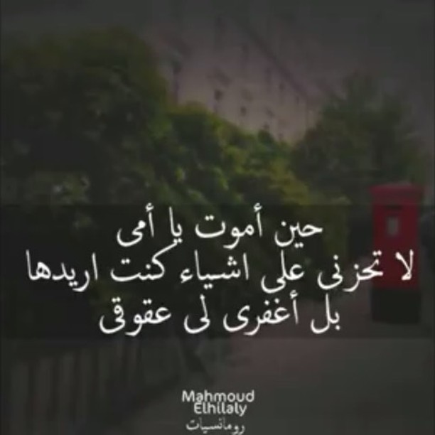 صور حزينه مع عبارات عن الموت8