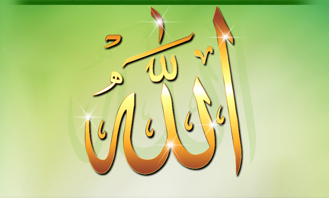 خلفيات الله كريم11