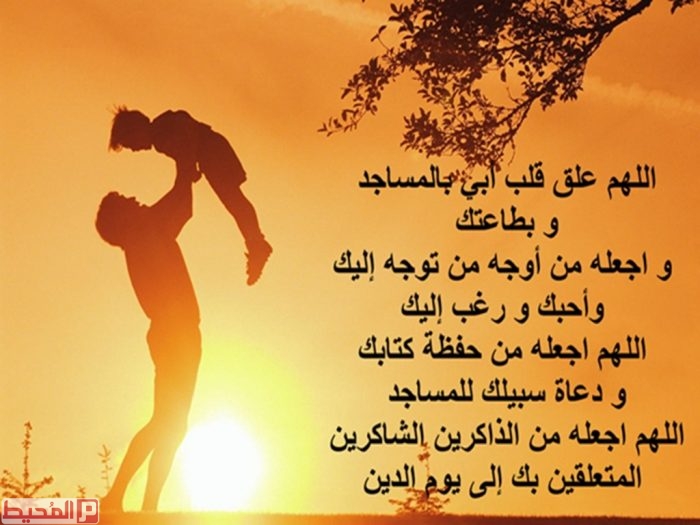 توبيكات عن الاب المتوفي حزينة5