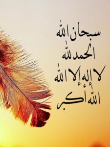 صور دينية