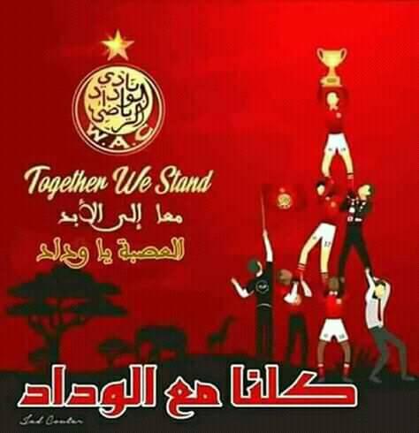 الوداد البيضاوي فيسبوك 6