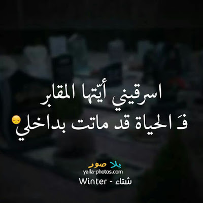 صور فراق5