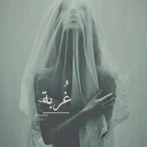 خلفيات بنات حزينه للواتس 5
