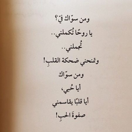 صورجميله عن الحب مكتوب عليها 5
