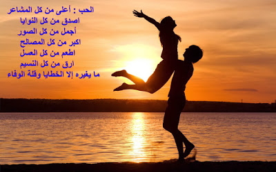 ما هو الحب الحقيقي بالصور 5