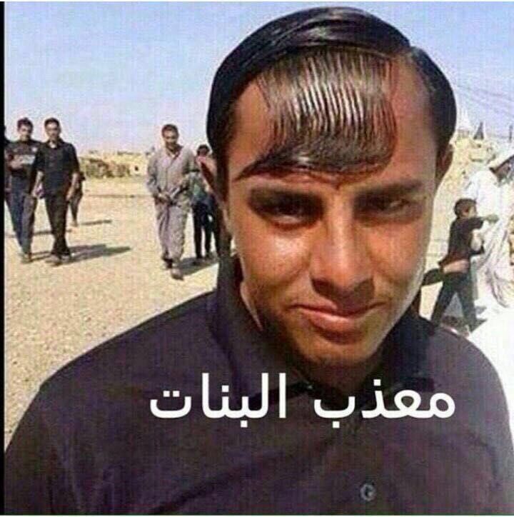 صور ضحك5