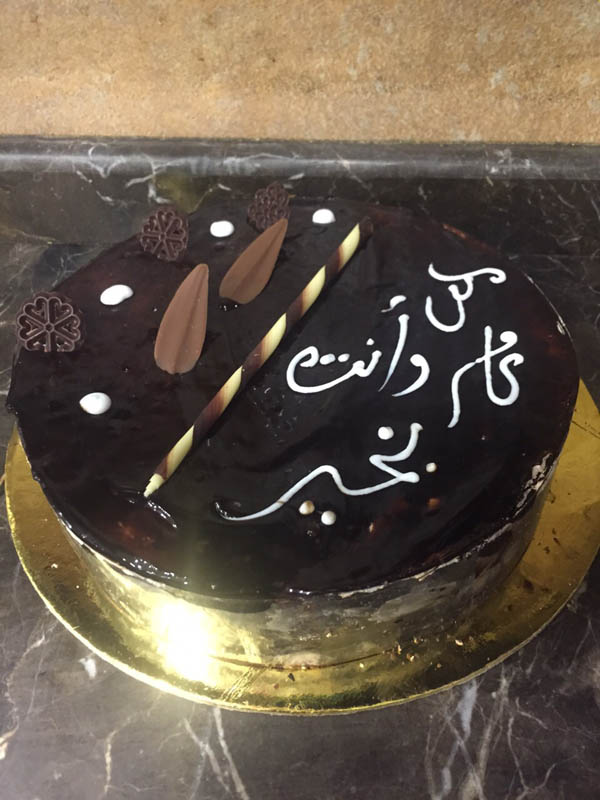حلويات لعيد الام بالصور 4