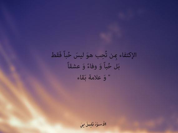 حكم وامثال بالصور روعه 5