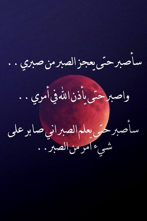 اجمل الصور المكتوب عليها حكم ومواعظ 5