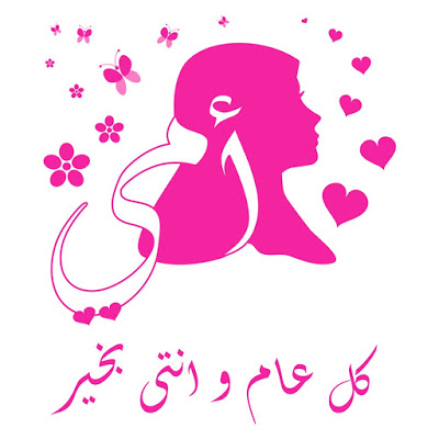 بوستات عن الام للفيس بوك 5