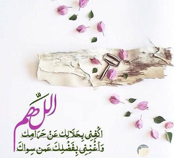صور الدعاء5