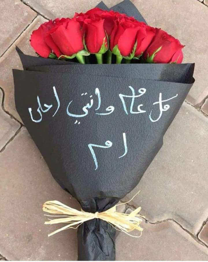 خلفيات عيد الام 2019 5