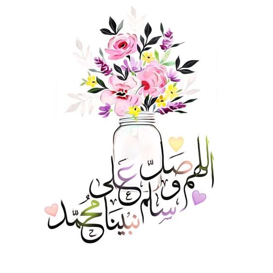 الصلاة على النبي مزخرفة روعه 5