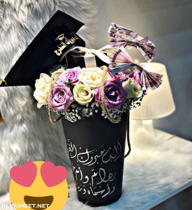 فكار هدايا تخرج 2020 5