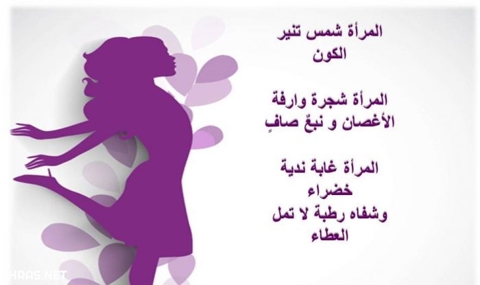 صور عن يوم المرأة العالمي 2020 5