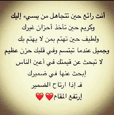 كلام جميل ومعبر ومؤثر على الصور 5