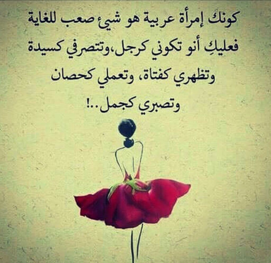 كلام جميل ومعبر مع الصور 5