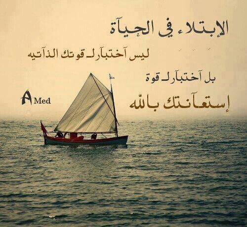 صور تحمل الكلمات الجميلة 5
