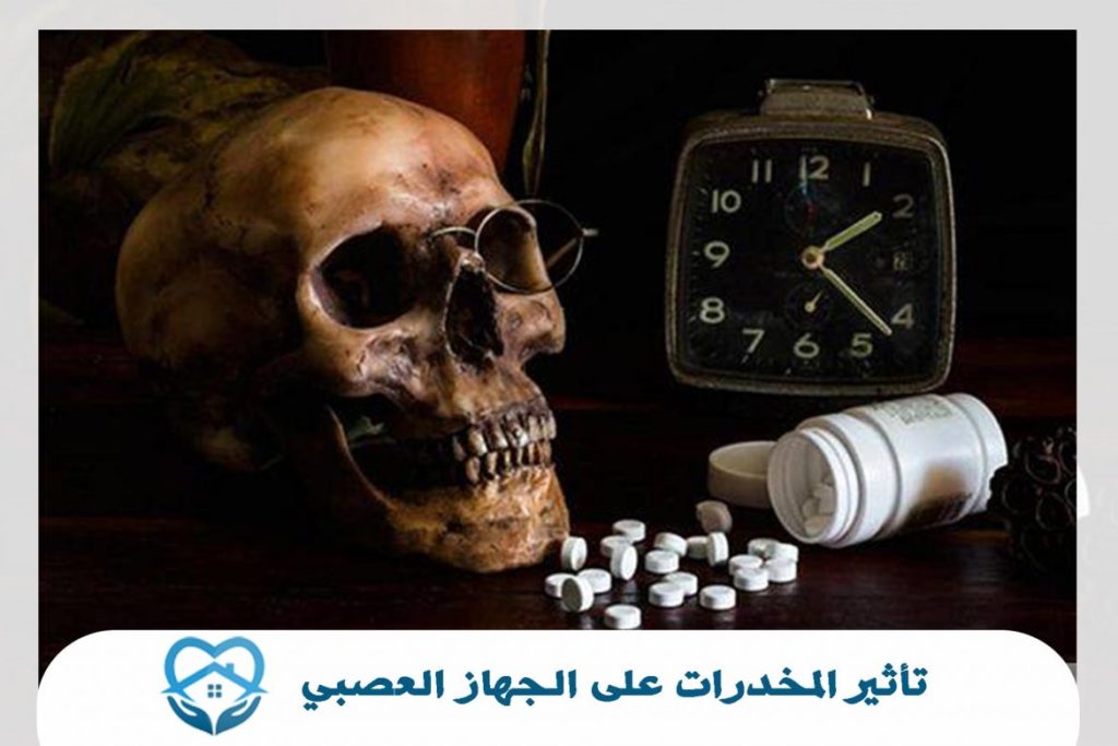 تأثير المخدرات على الجسم 5