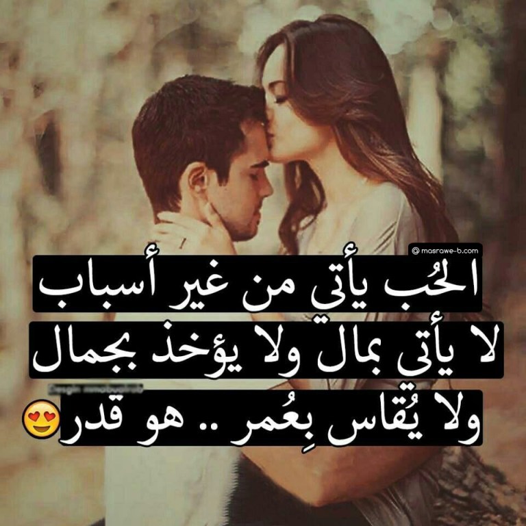 أجمل صور رومانسية وغرامية 2020 4