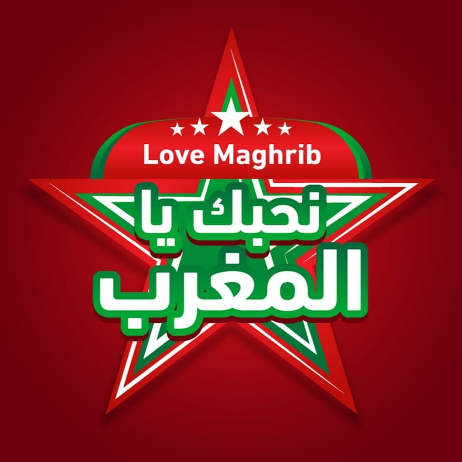 حب الوطن 5