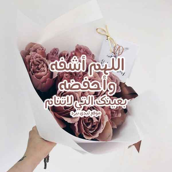 صور الشفاء5