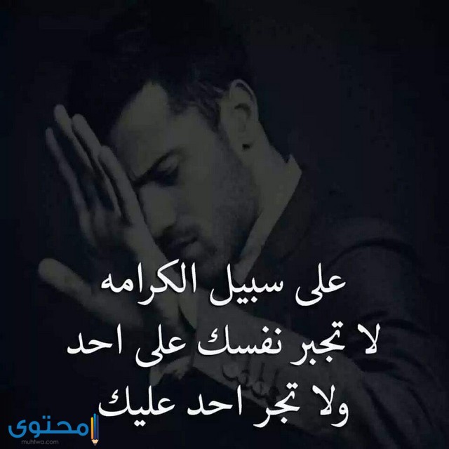 صور حزينة 5