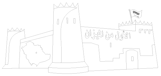 معالم المملكة رسم 5