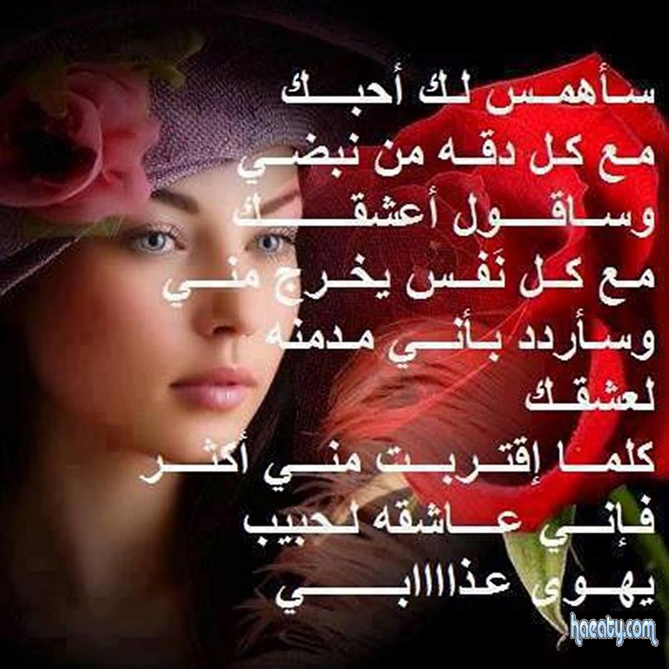 صورحب وعشق مكتوب عليها 5