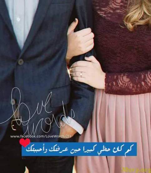 صور حب مكتوب عليها 5