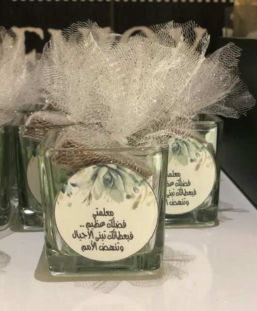 كلمات بمناسبة عيد المعلم 6