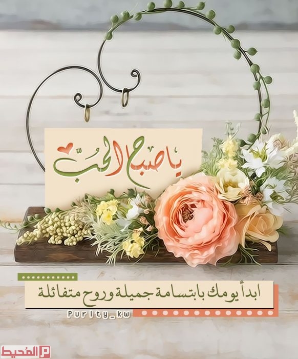 اجمل الصور الورد مع الكلمات 6