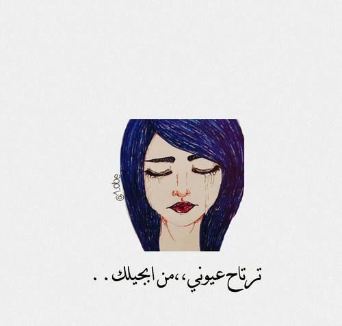 خلفيات بنات حزينه للواتس 6