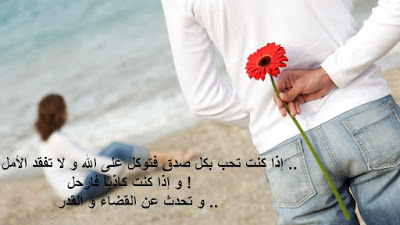 ما هو الحب الحقيقي بالصور 6