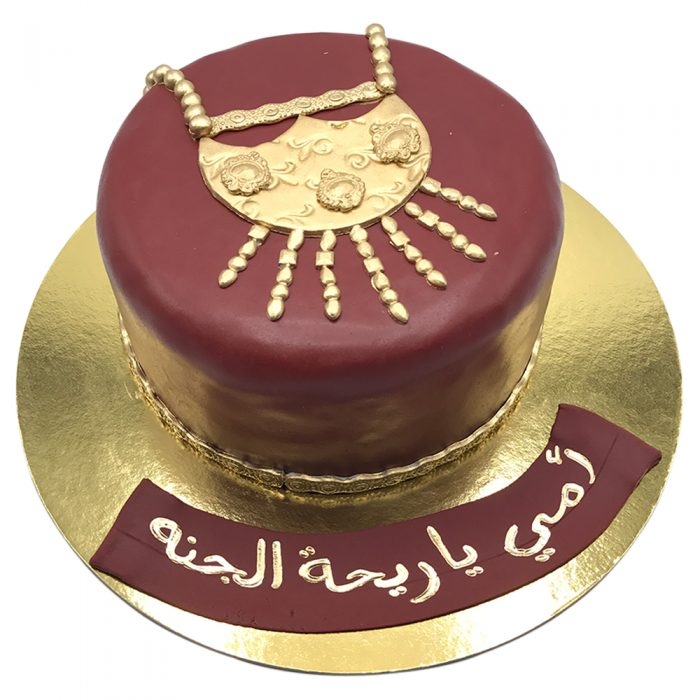 كيكات عيد الام 2020 6