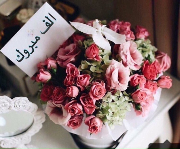 الصور الف مبروك الزواج 9