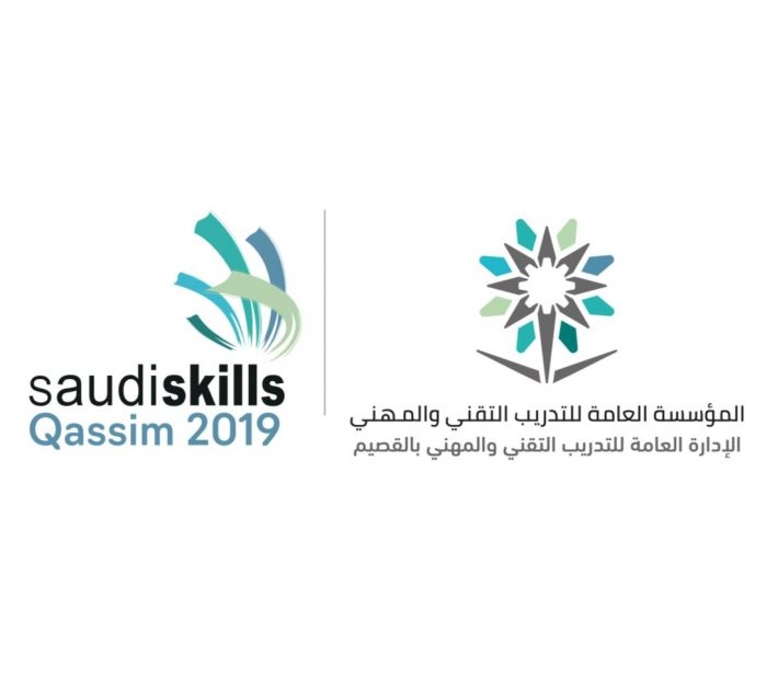 شعار المؤسسة العامة للتدريب التقني والمهني الجديد بدقة عالية 5