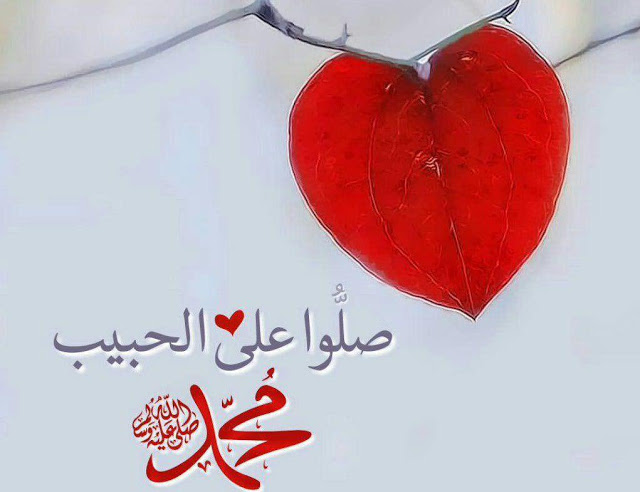 اللهم صل وسلم على نبينا محمد بالحركات مزخرفه 6