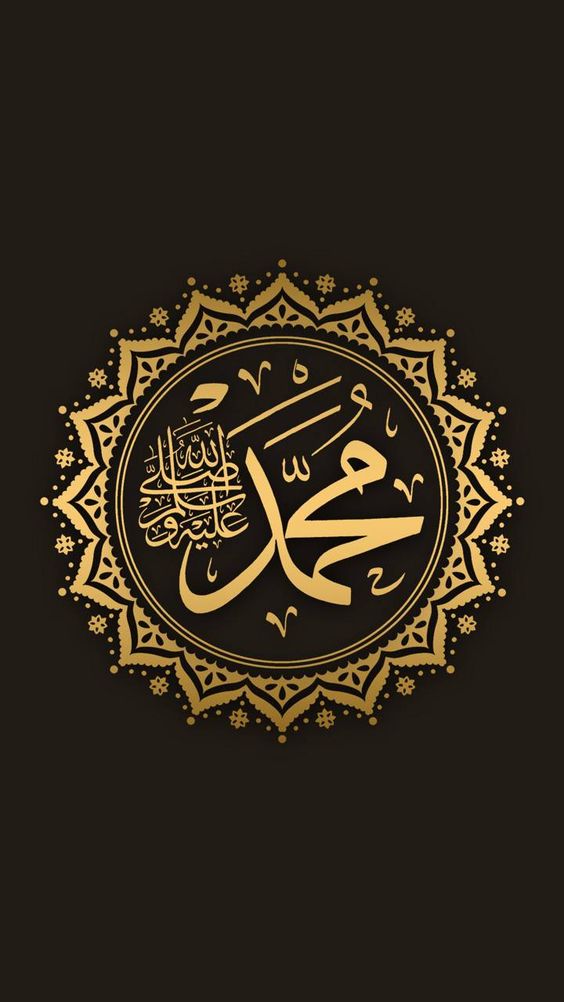 كتابة صلى الله عليه وسلم بطريقة جميلة 6