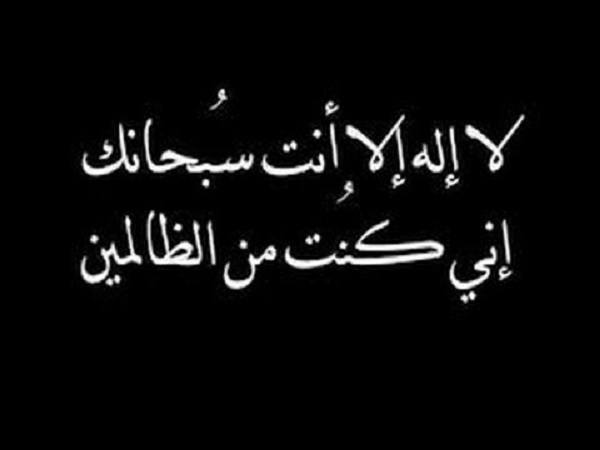 دعاء الفرج والهم بالصور1
