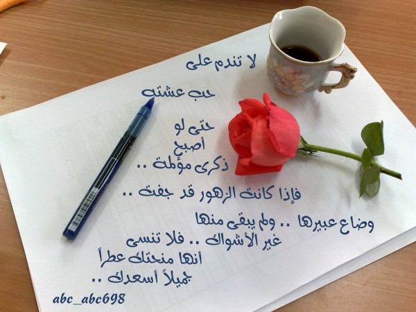 كلام جميل ومعبر ومؤثر على الصور 6
