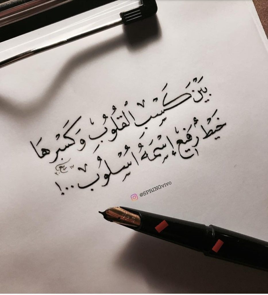 كلام جميل ومعبر مع الصور 6