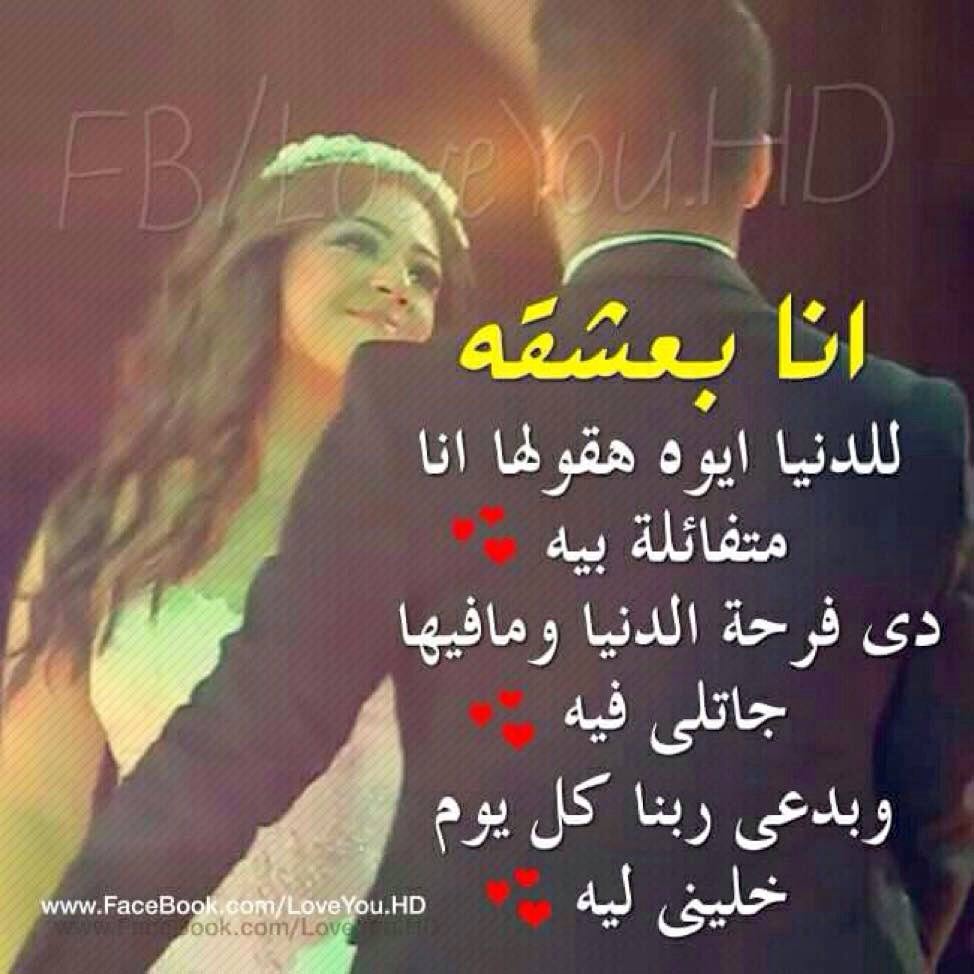 صور تحمل الكلمات الجميلة 6
