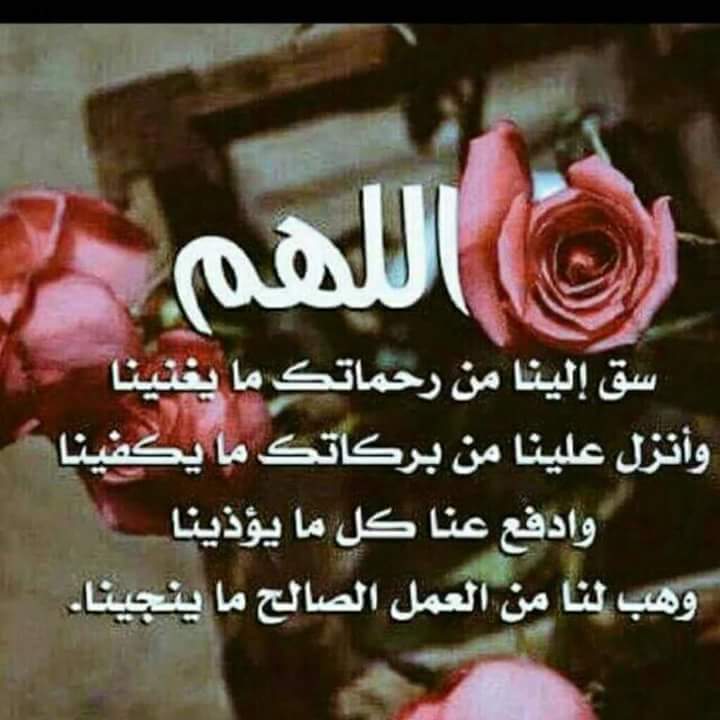 اجمل الدعاء بالصور1