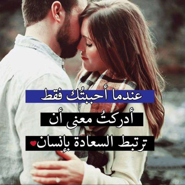 أجمل صور رومانسية وغرامية 2020 5