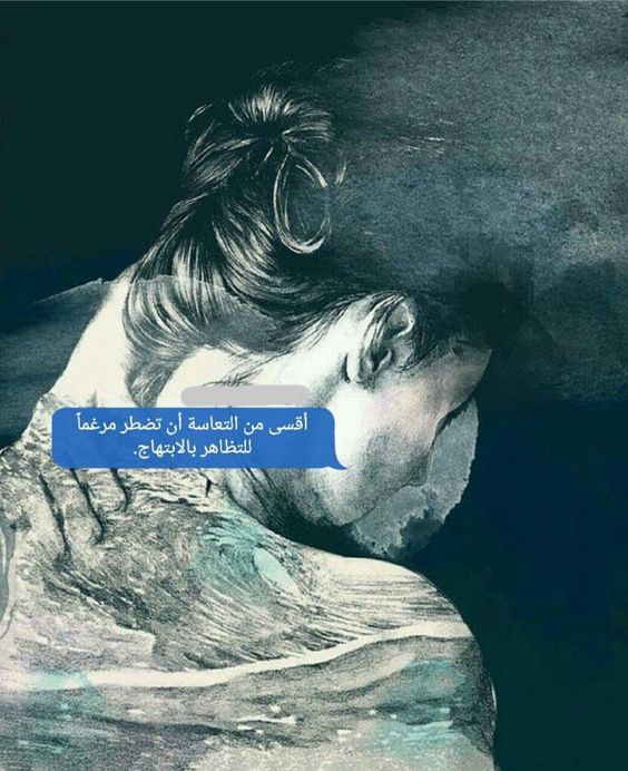 رمزيات عن الوحدة1