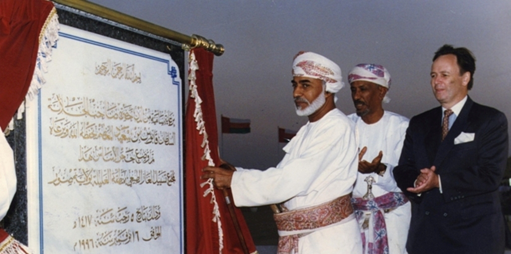صور السلطان قابوس 7
